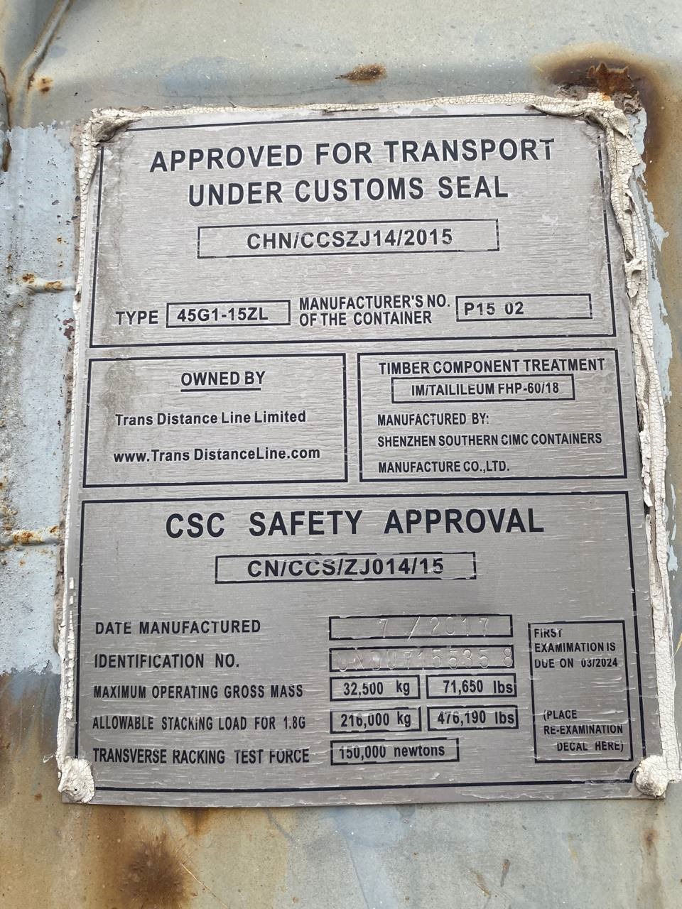 Морской контейнер UNDU7155358